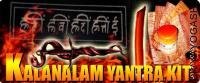 Kalanalam yantra kit for stop vashikaran