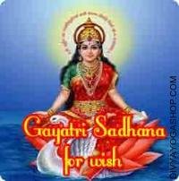 Gayatri Sadhana for wish Fulfilment