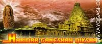 Haridra Ganesha Diksha