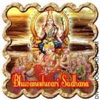 Bestow of Absolute Power - Bhuvaneshwari Sadhana