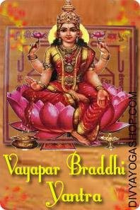 Vyapar Braddhi bhojpatra Yantra