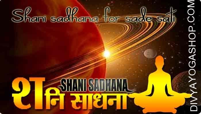 Shani sadhana for sade-sati